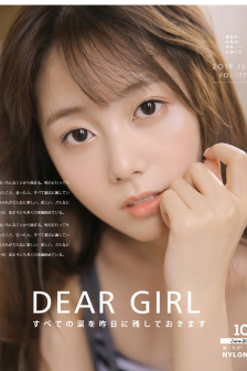 明星专题：龟井绘里