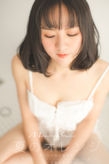 好色先生